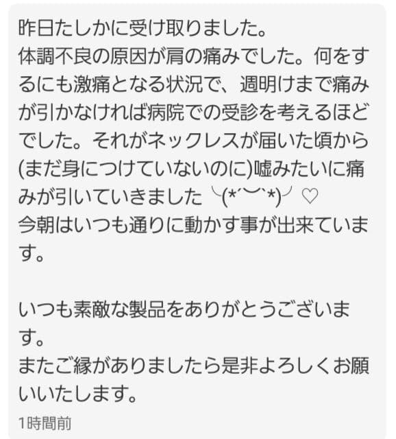 【1点物】 ソロモン王の鍵 護符魔術オルゴンボックス〜月の扉を開く力を授ける魔術