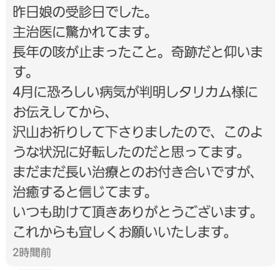 【1点物】 ソロモン王の鍵 護符魔術オルゴンボックス〜月の扉を開く力を授ける魔術
