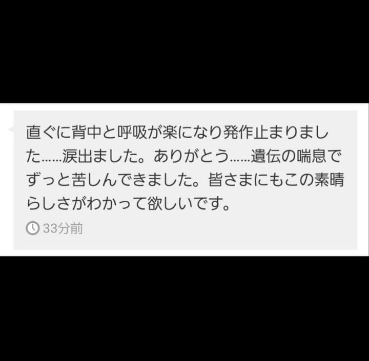 【1点物】 ソロモン王の鍵 護符魔術オルゴンボックス〜月の扉を開く力を授ける魔術