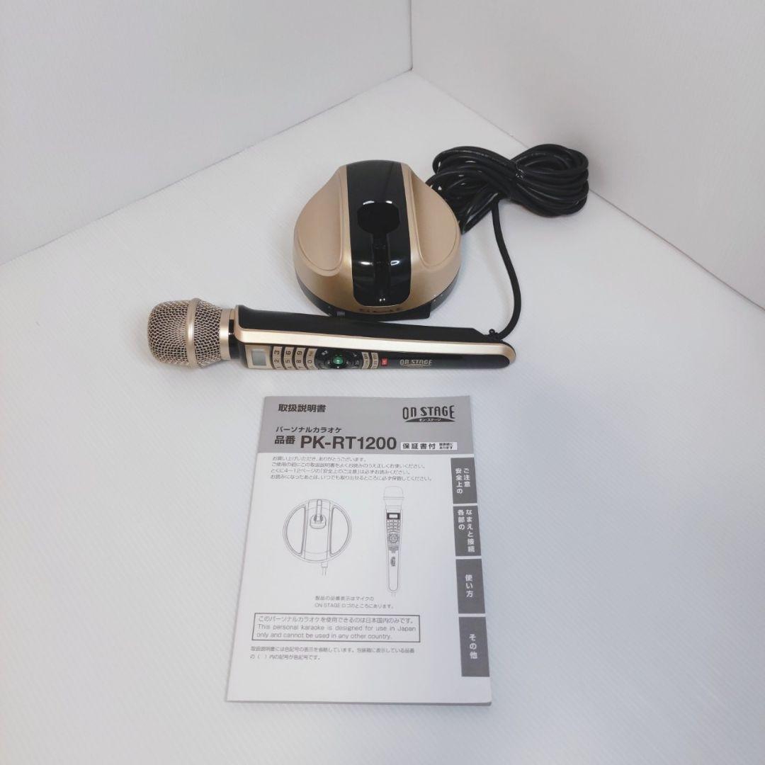 ON STAGE カラオケ PK-RT1200