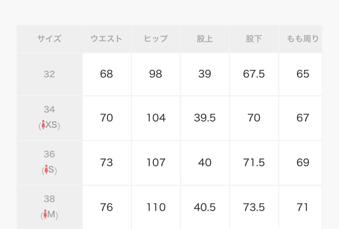 美品＜6(ROKU)＞コットン チノ パンツ ブラック