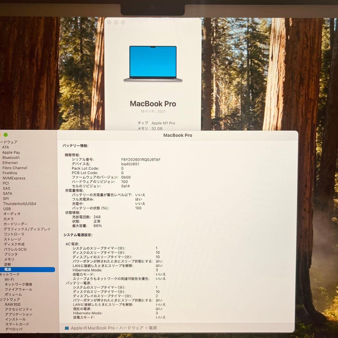MacBook pro 16インチ 2021 メモリ32GB 1TB 管3512