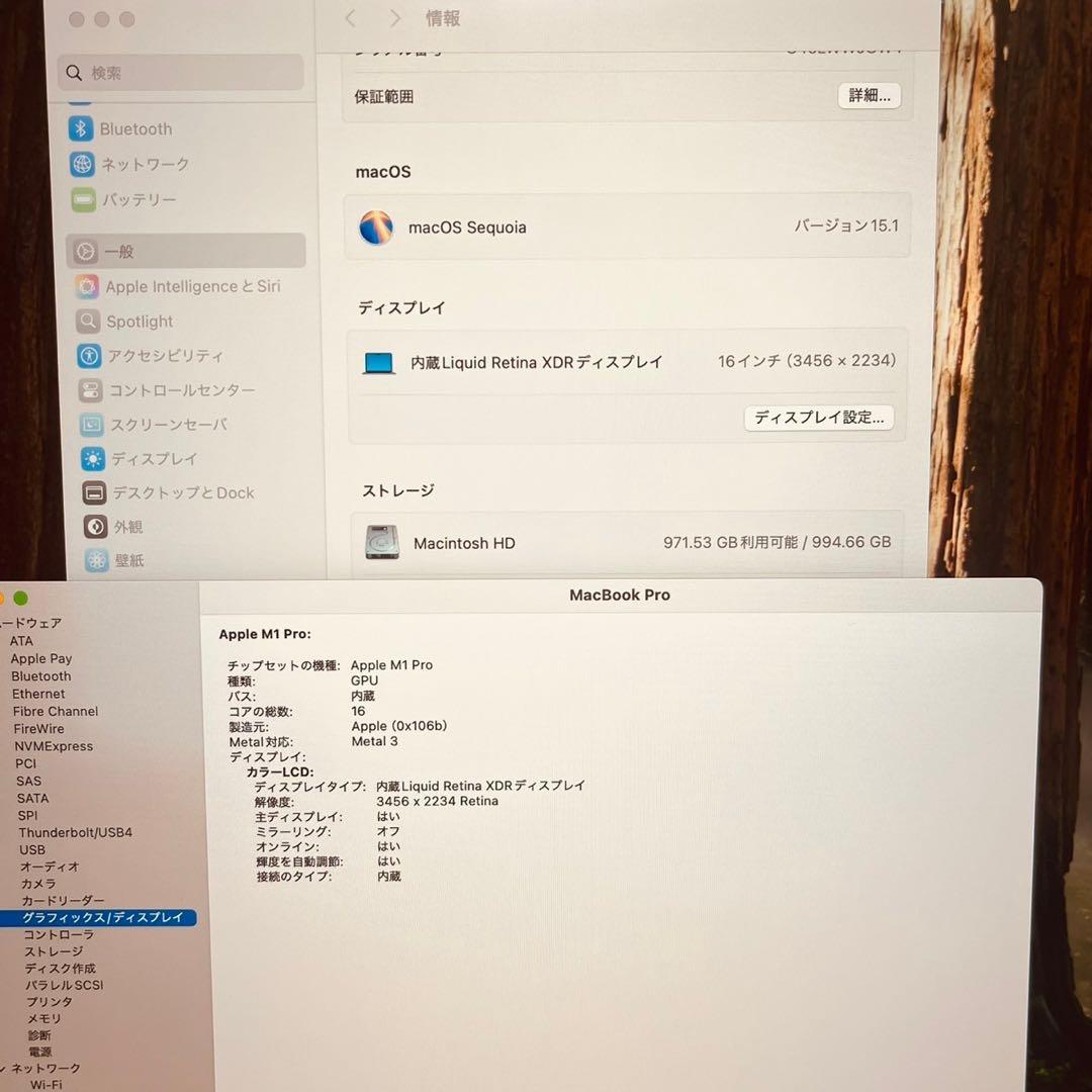 MacBook pro 16インチ 2021 メモリ32GB 1TB 管3512