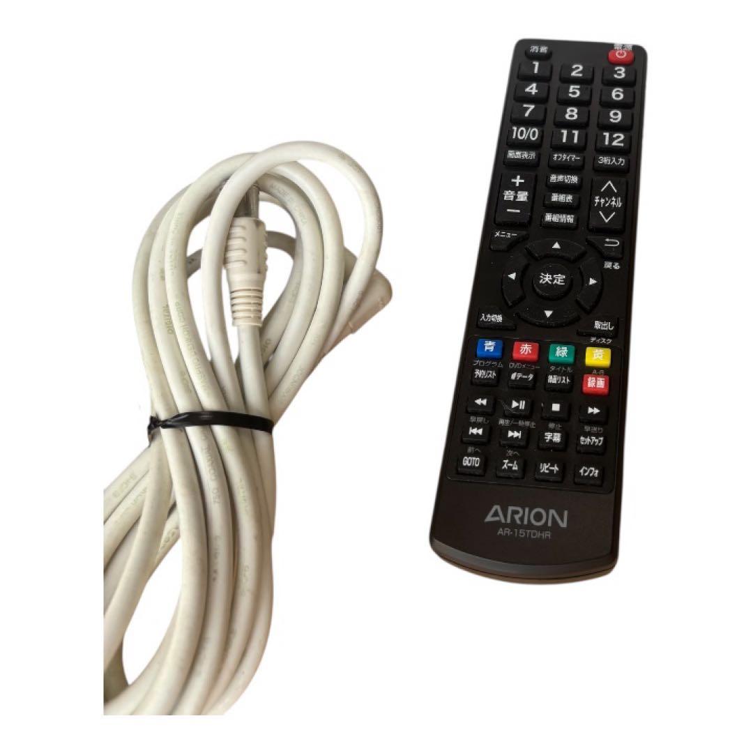 ARION 15.6インチ液晶テレビ AR-15TDH DVD内蔵　地デジ