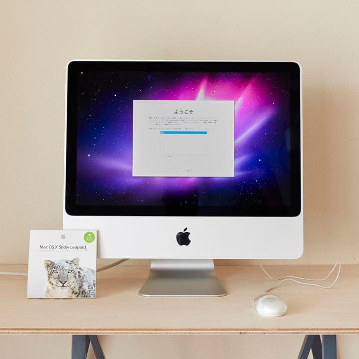 iMac 20インチ