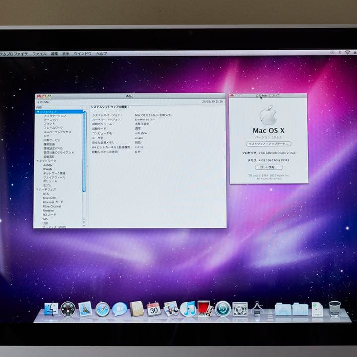 iMac 20インチ