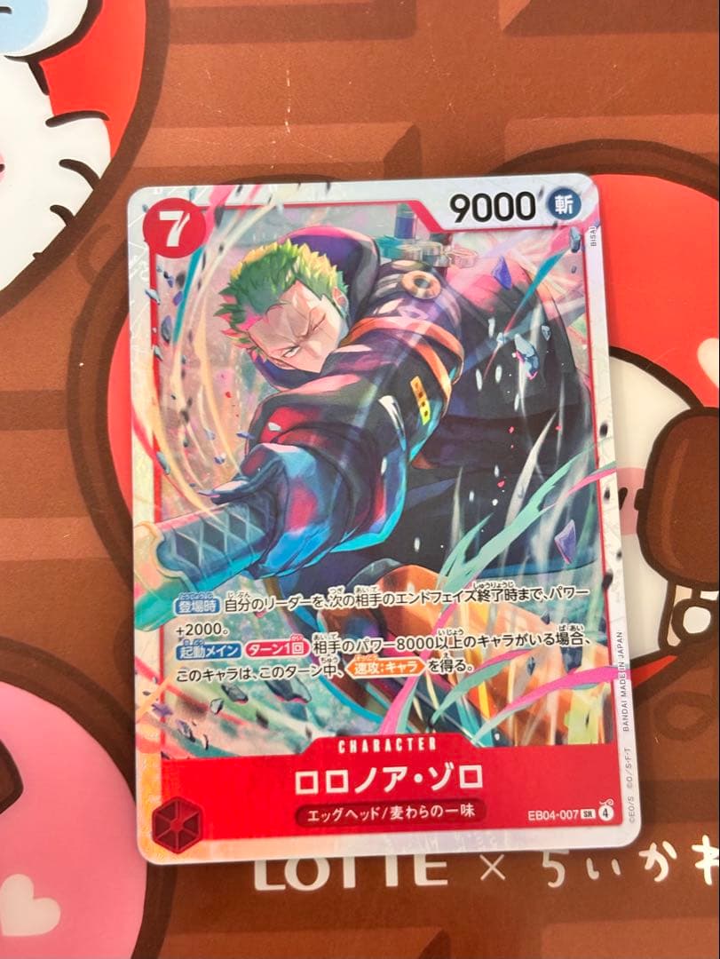 ロロノア・ゾロEB04-007 パラレルSR２枚セット