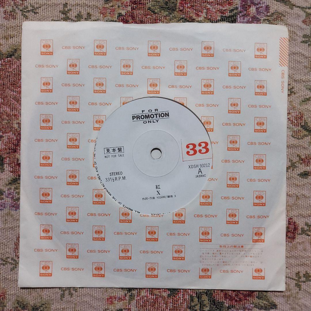 XJAPAN　貴重盤　非売品　レコード【紅】【 ENDLESS RAIN 】