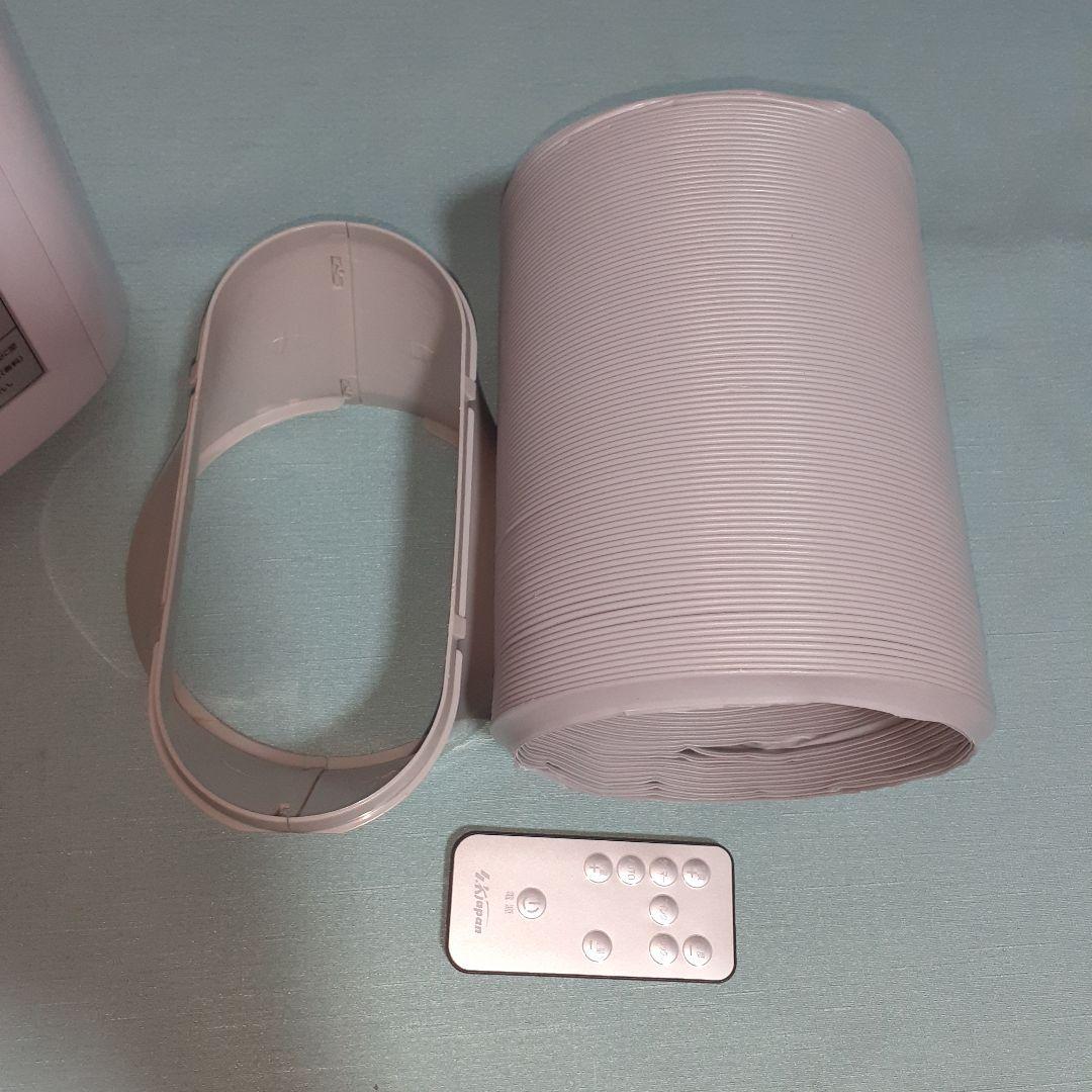 エスケイジャパン　スポットクーラー　SKJ-RS08PA