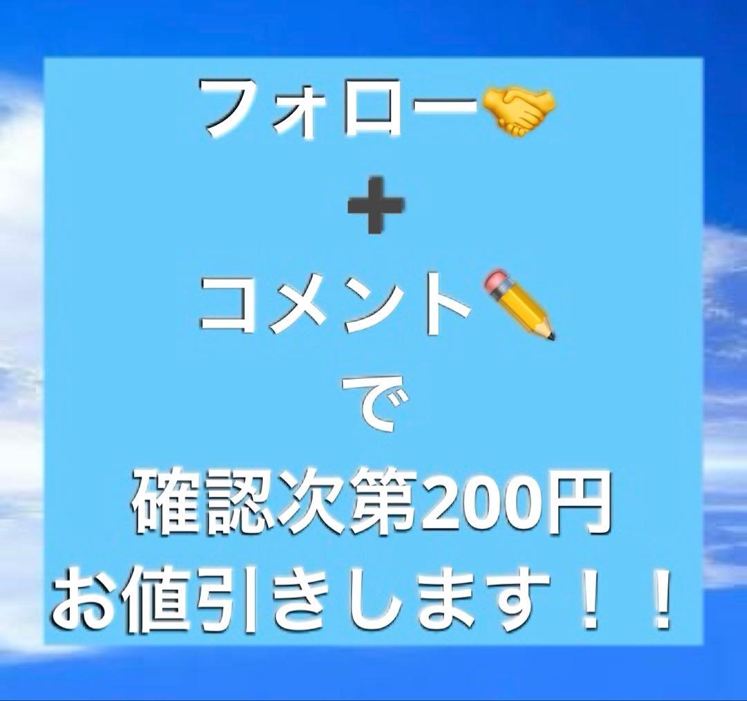 iPhone SE 第2世代　128GBブラックモデル　SIMロック解除済み