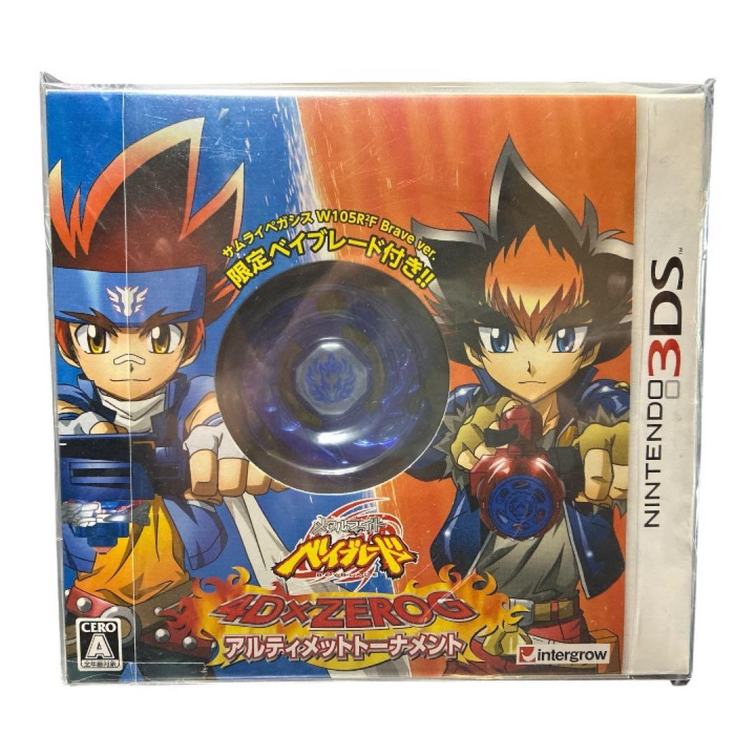 3DS メタルファイト　ベイブレード　アルティメットトーナメント