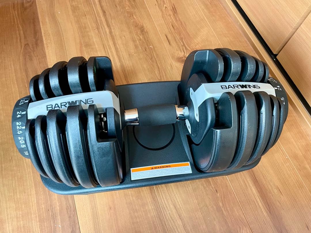 バーウィング 可変式ダンベル24kg 2個