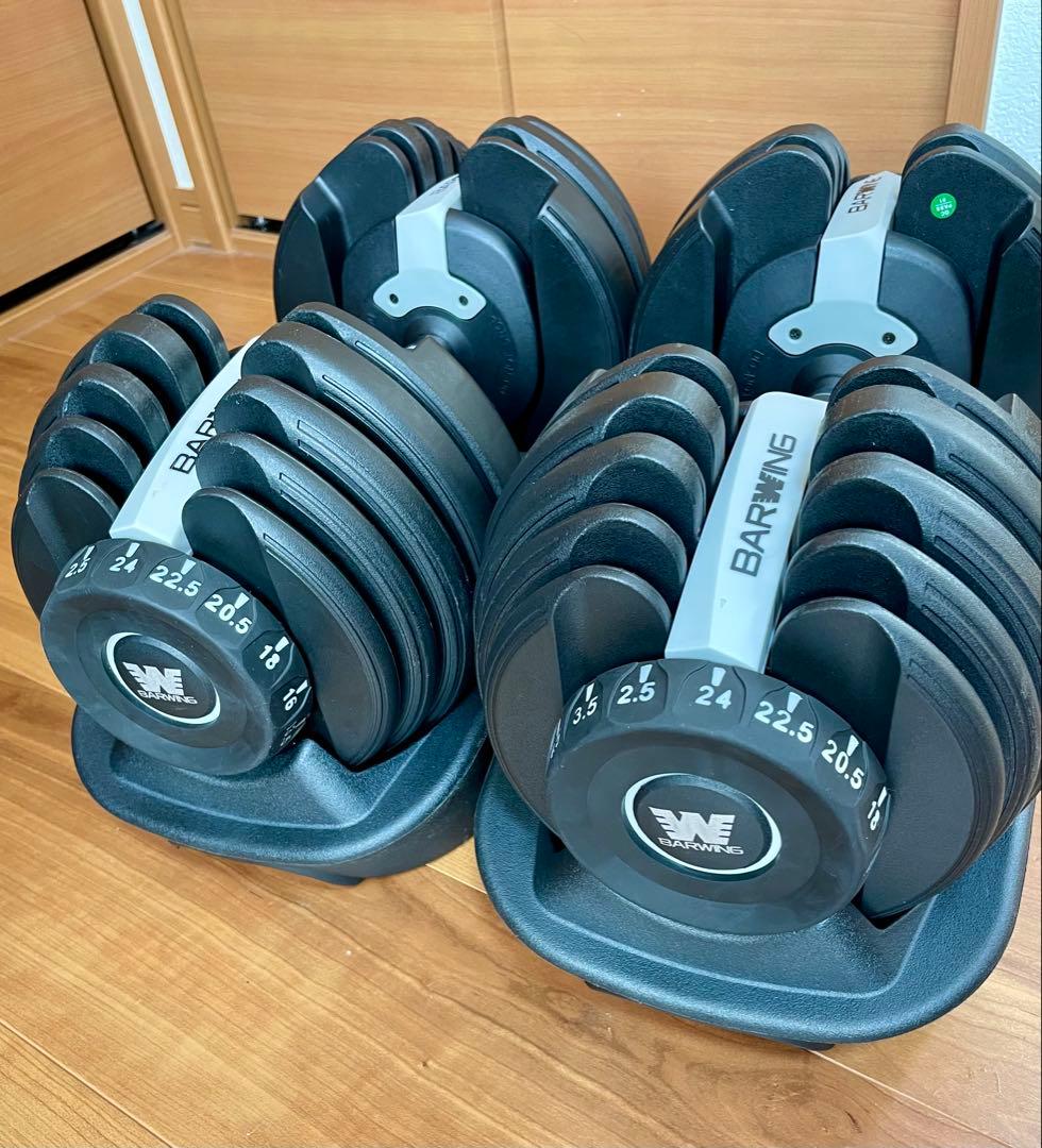 バーウィング 可変式ダンベル24kg 2個