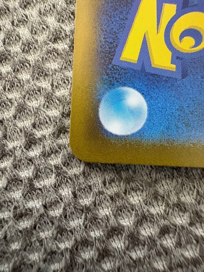 ゼクロムexSARとレシラムexSARのセット