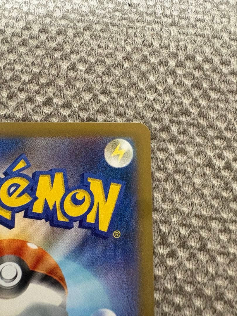 ゼクロムexSARとレシラムexSARのセット