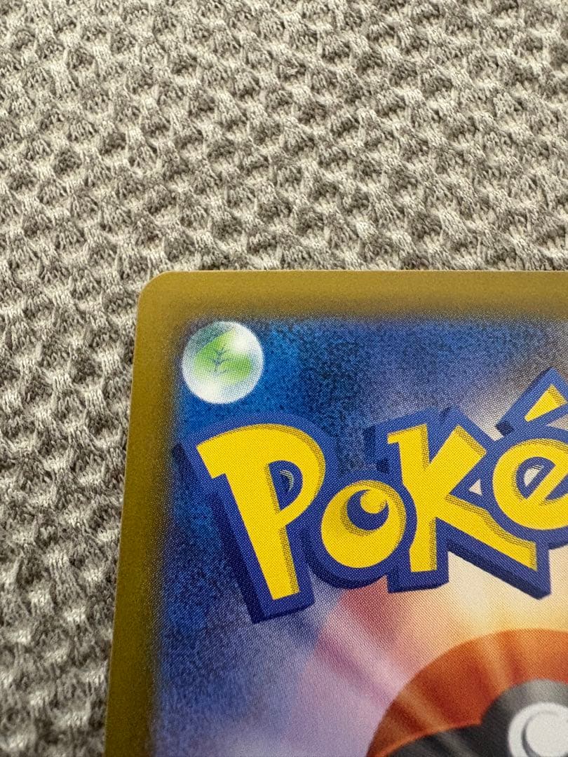 ゼクロムexSARとレシラムexSARのセット