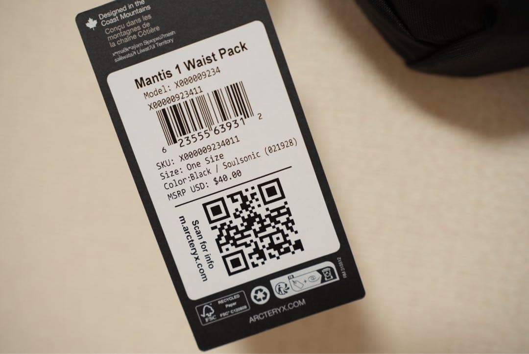 【新品】アークテリクス mantis1 マンティス1 soulsonic