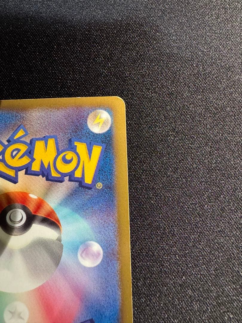 ゆ*ず様 ピカチュウ UR BW1 ブラックコレクション 056/053