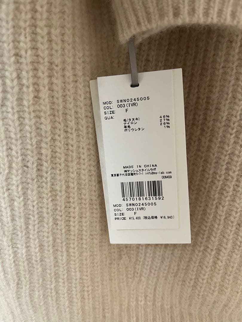 【美品】SNIDEL ラクーンミニニットワンピース