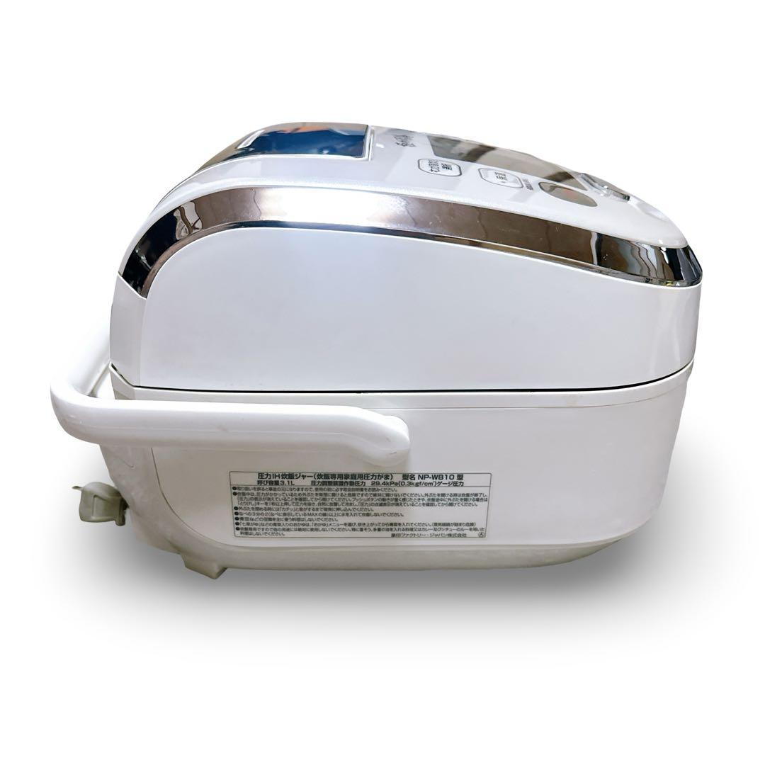 象印 極め炊き 炊飯器 ホワイト