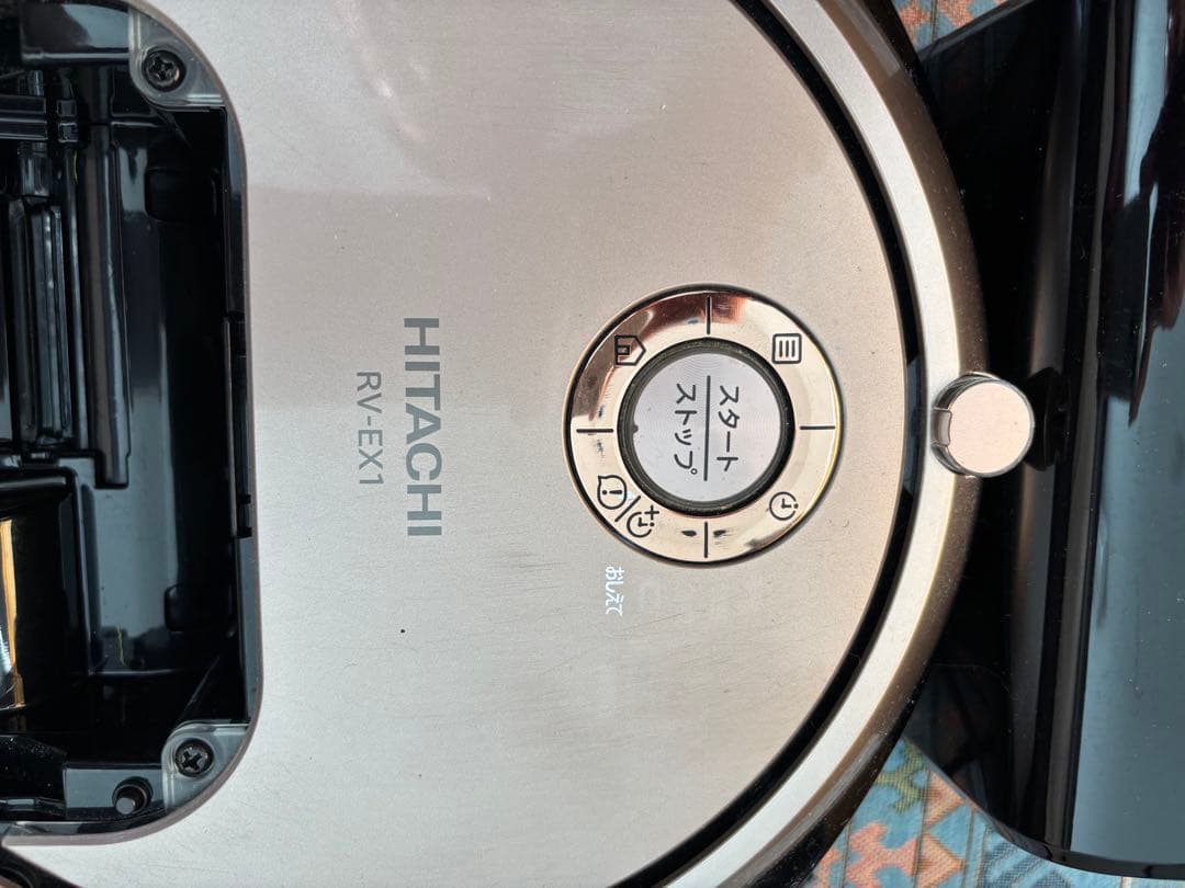 日立 ロボット掃除機 RV EX1 本体