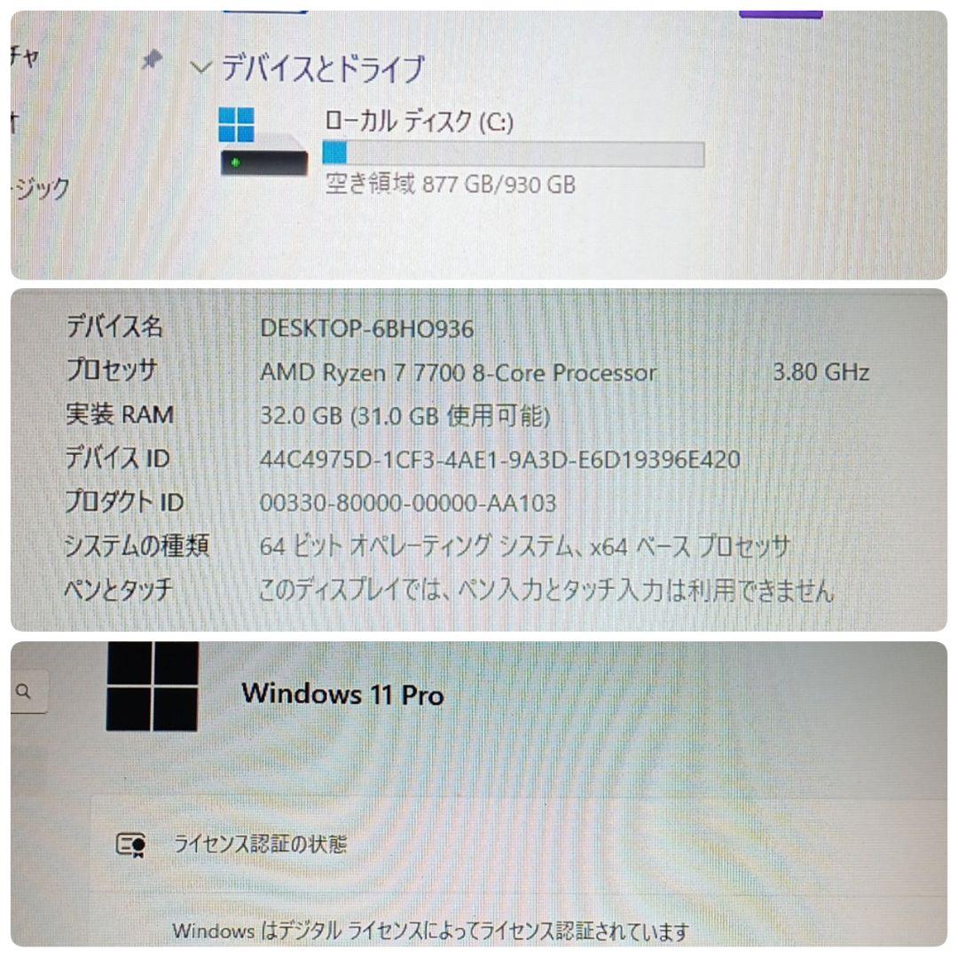 N.M ゲーミングPC相談ページ