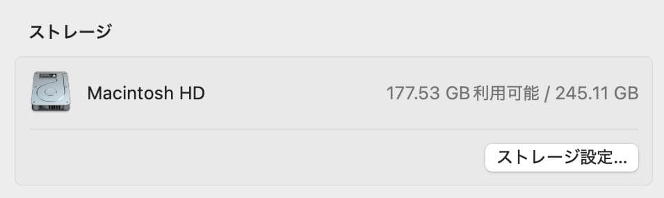 超美品 MacBook Air 2020 Appel M1 8G SSD256G