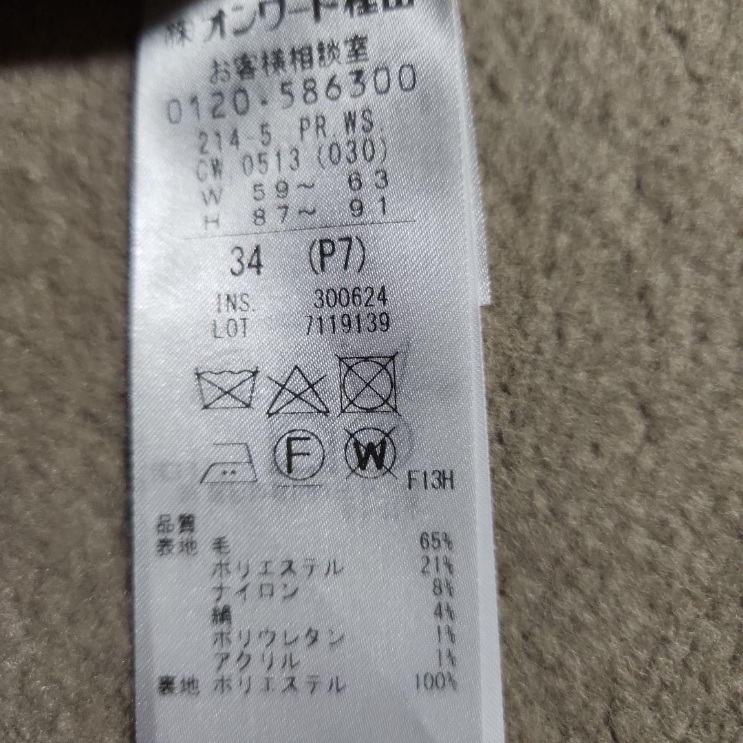 【ONWARD】【ONWARD】シルクネップヘリンボーンガウチョパンツ