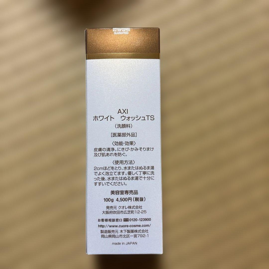 クオレ　AXI ホワイト ウォッシュTS 6本入