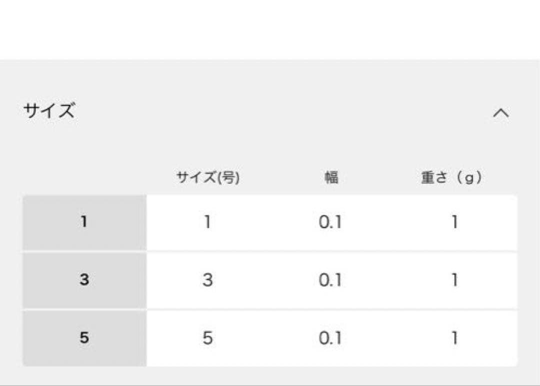 マ*ー様 Lilas シンプルピンキーリングミル打ちK10