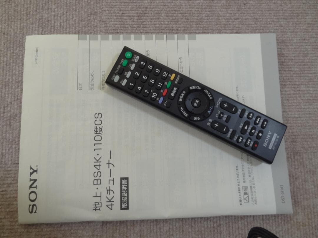 地上BS4K 110度CS 4K HDRチューナー