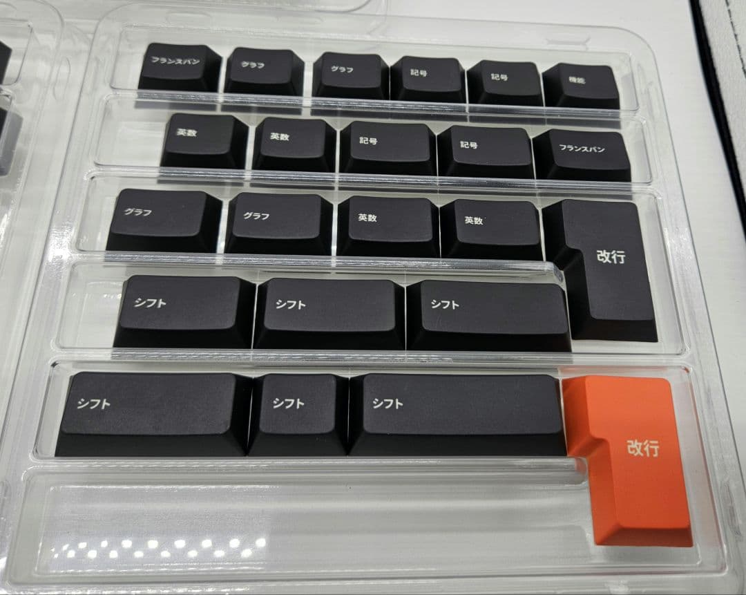 KBDfans ePBT Wapuro　キーキャップ