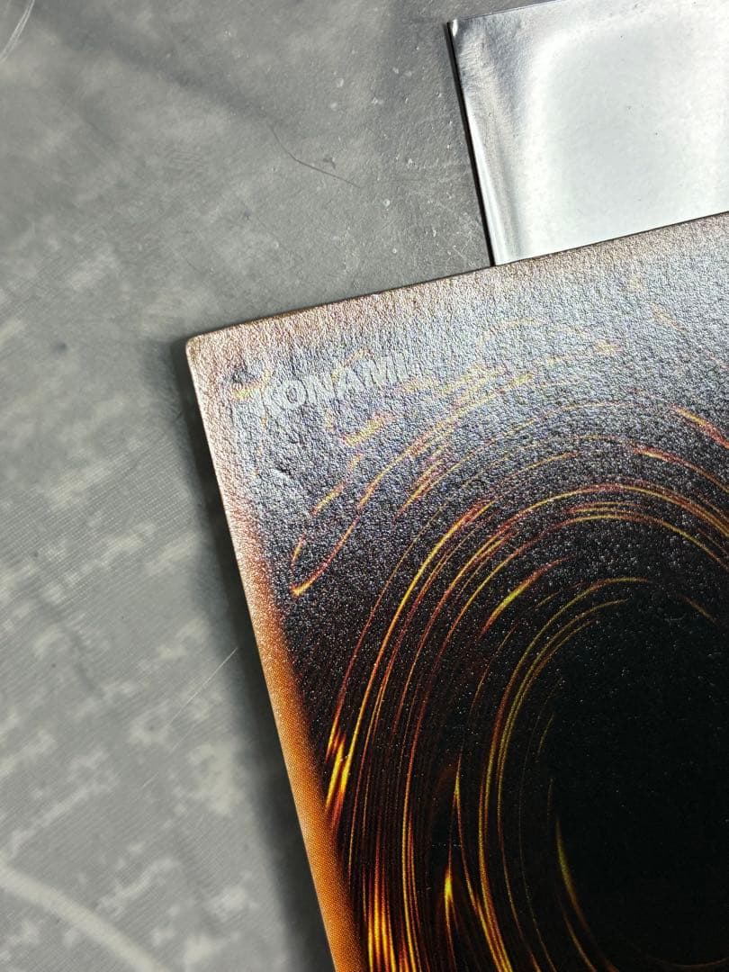 遊戯王　青眼の白龍　初期　傷あり