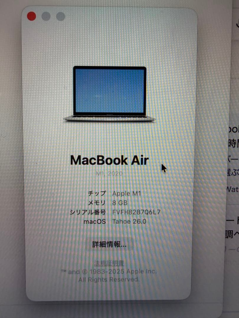 MacBookAir 2020 13.3インチM1 8GB 256GB シルバー