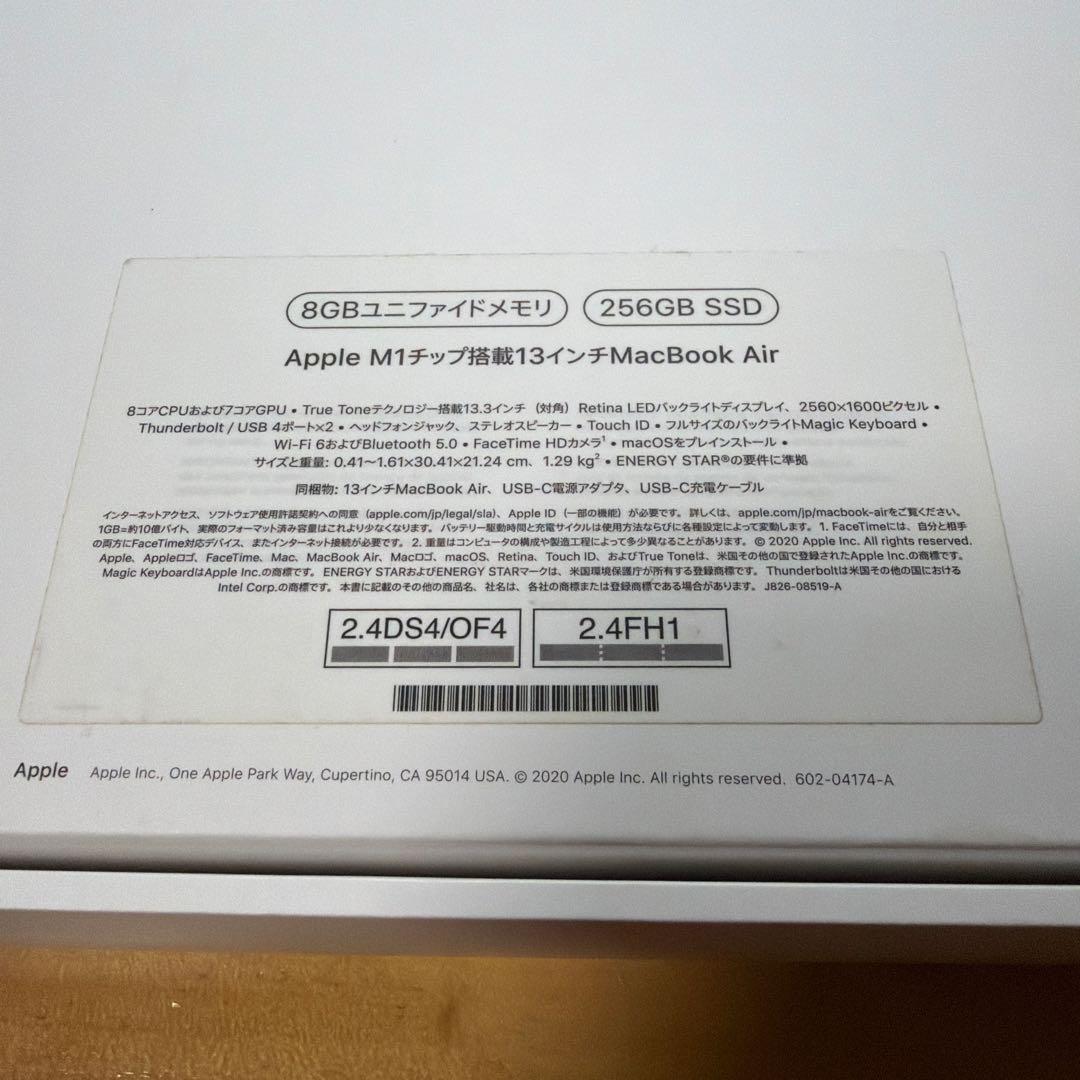 MacBookAir 2020 13.3インチM1 8GB 256GB シルバー