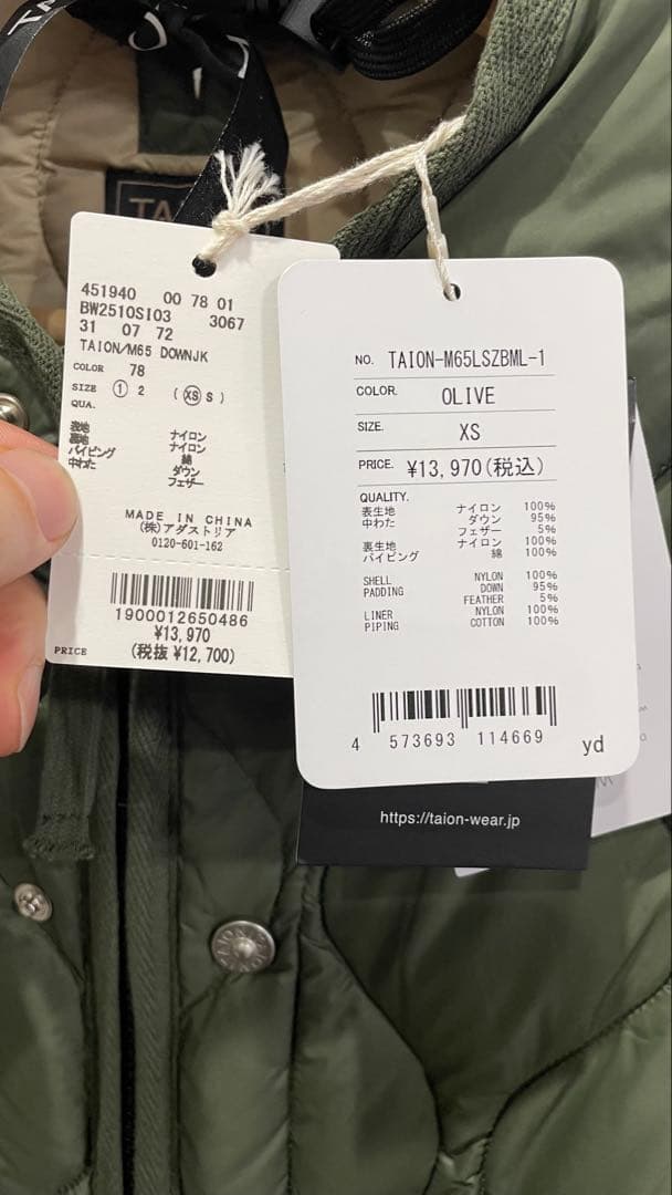み*者様 完売品 未使用品 TAION タイオン M65 ダウンジャケット オリ
