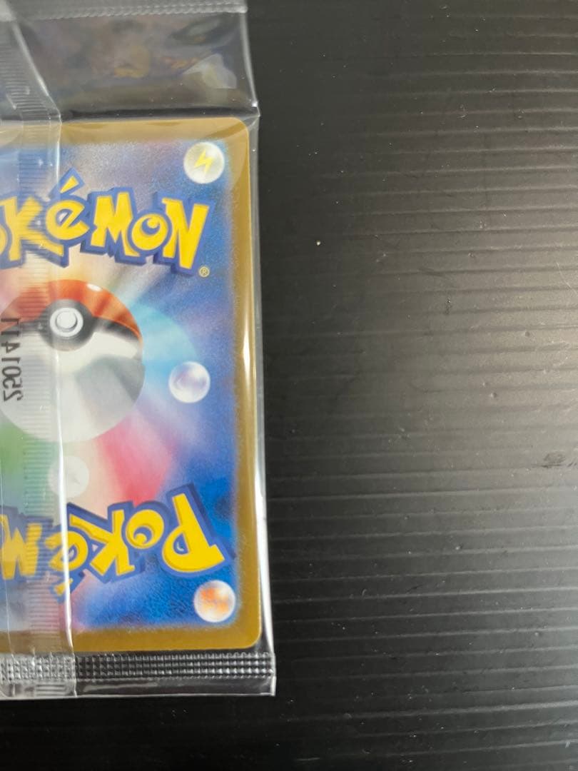 d*2様 トウホクのピカチュウ