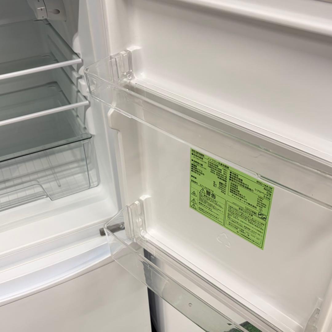 693 ホワイトカラー　冷蔵庫　小型　洗濯機　一人暮らし　極美品　半年保証付き