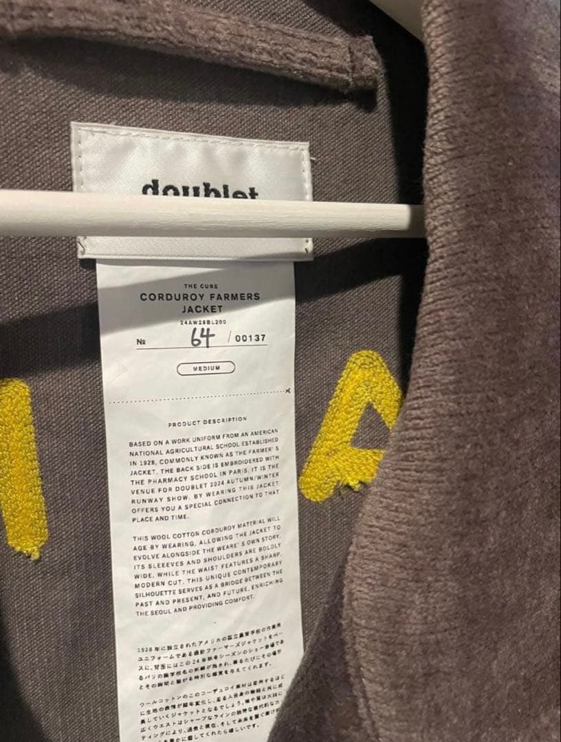 doublet コーデュロイファーマーズジャケット 64