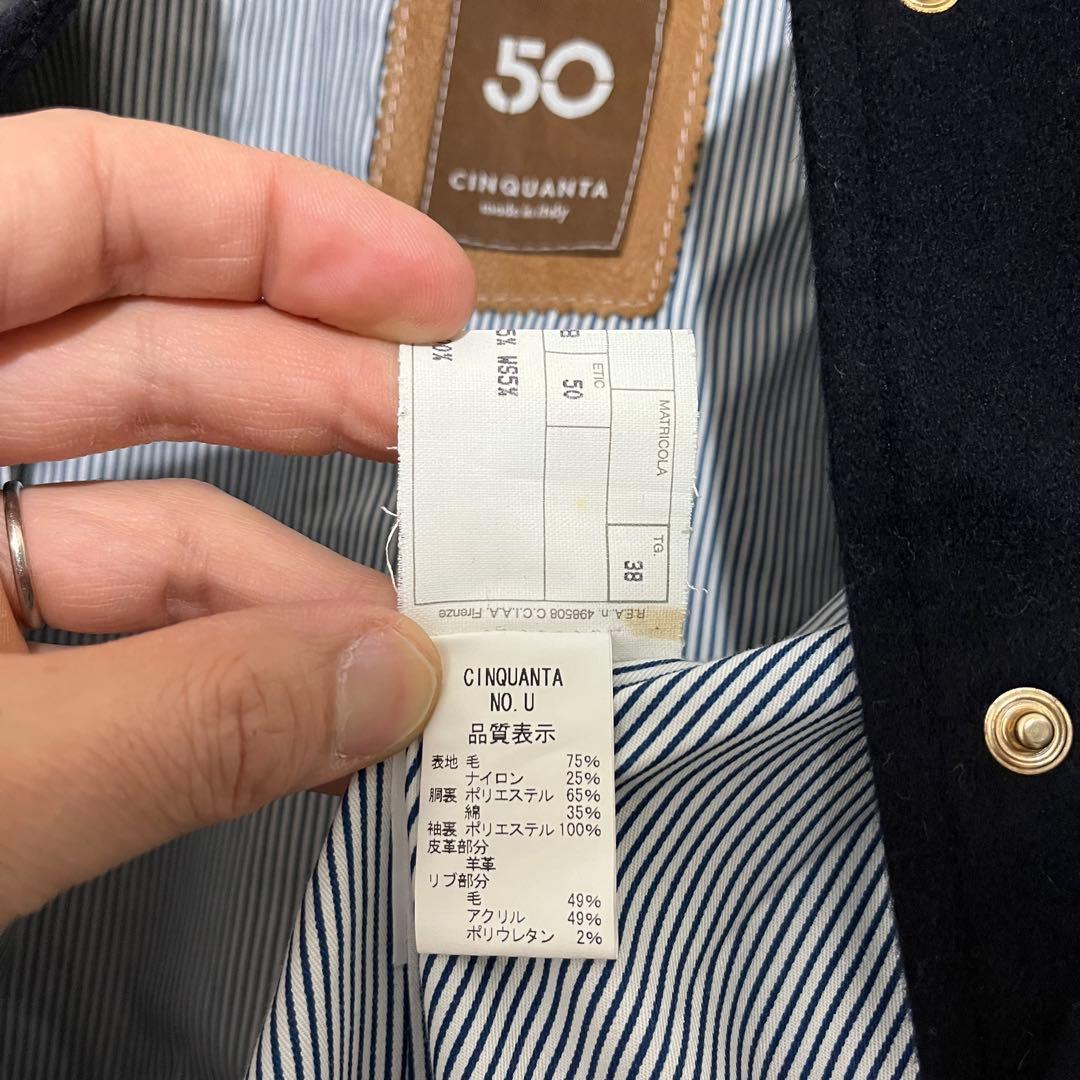 本革 CINQUANTA sheep skinレザージャケット ブラウンネイビー