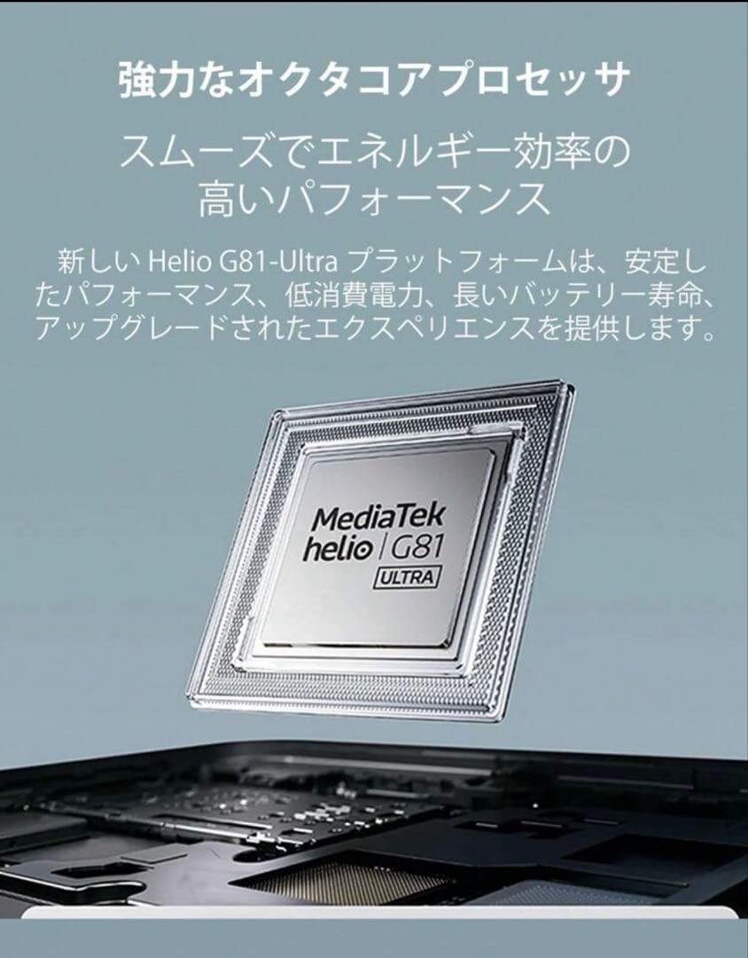 Xiaomi POCO C75 スマートフォン 6+128GB グローバル版