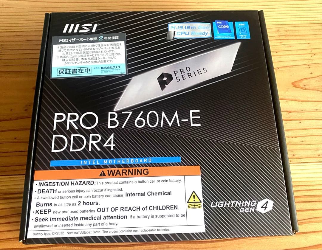 【新品】MSI PRO B760M-E DDR4 マザーボード