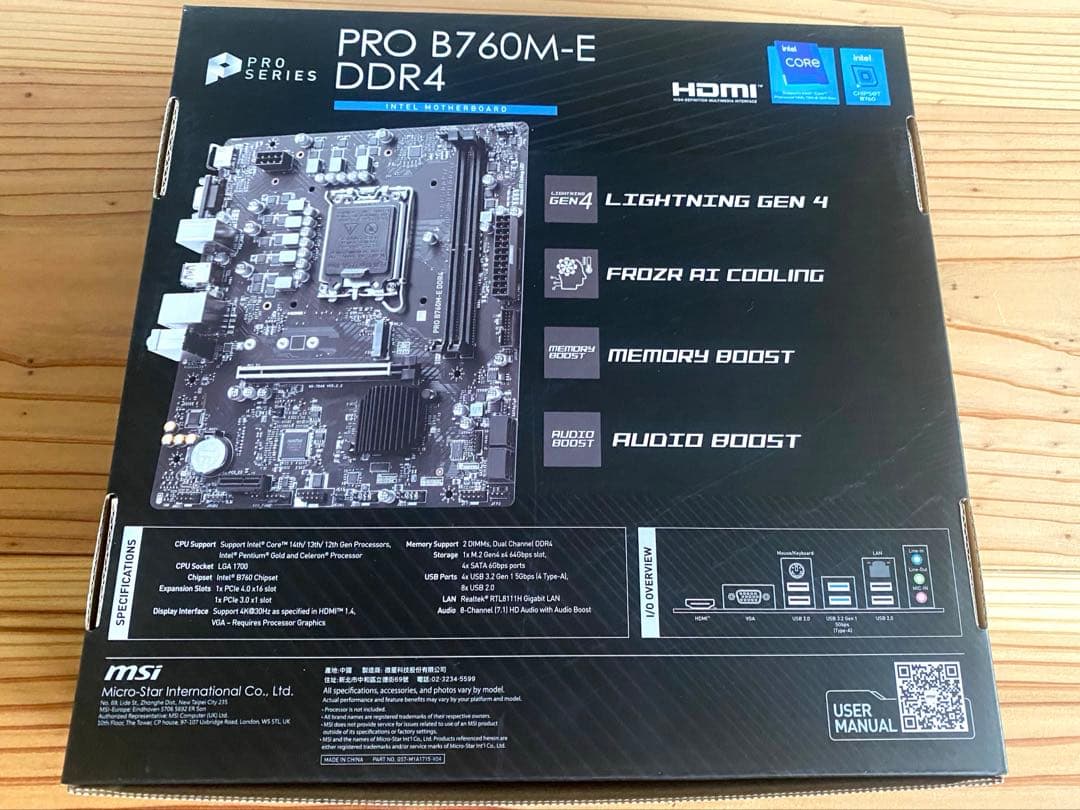 【新品】MSI PRO B760M-E DDR4 マザーボード