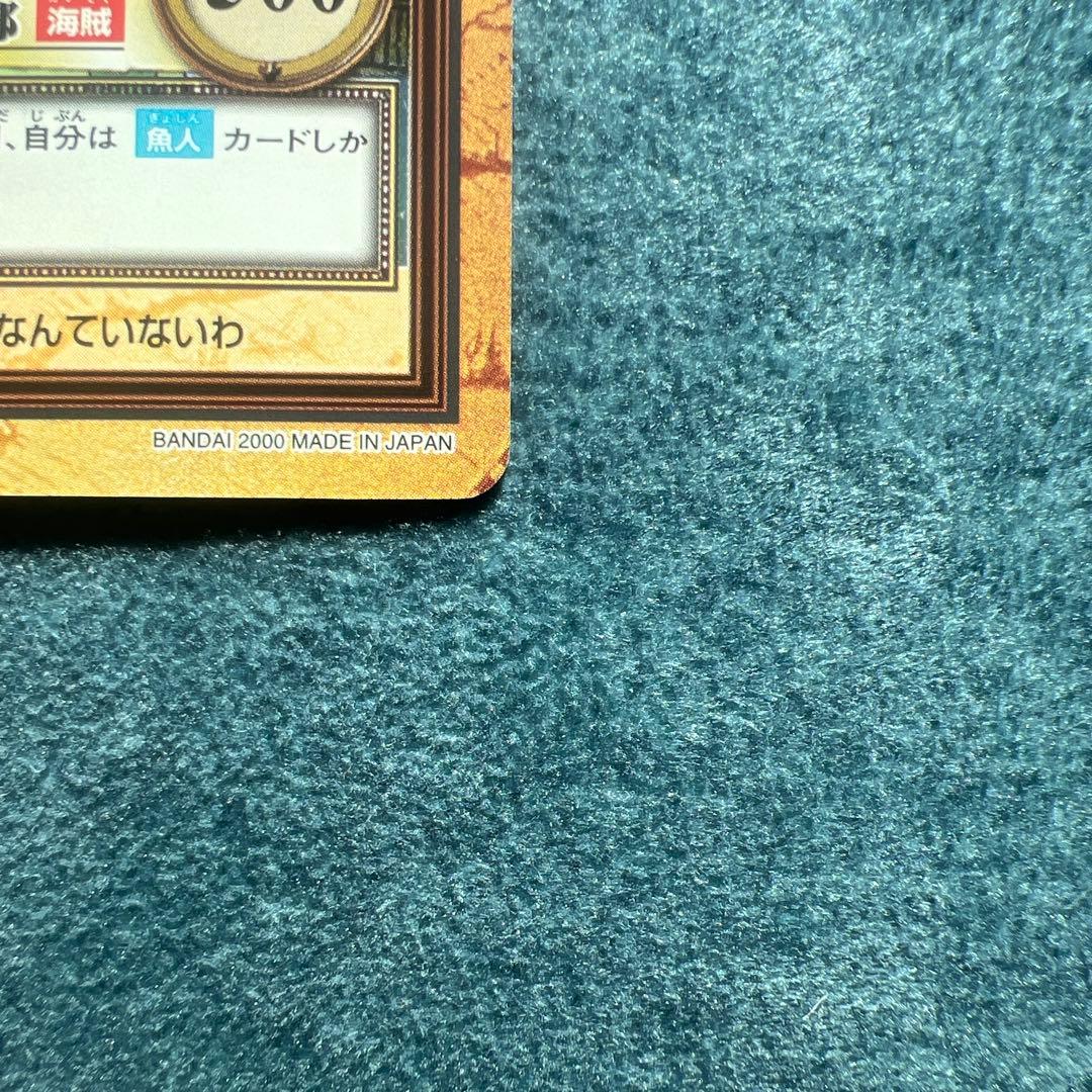 ✨ワンピースカード✨　カードダス旧裏　ナミ　C151アーロン一味幹部　✨超希少✨