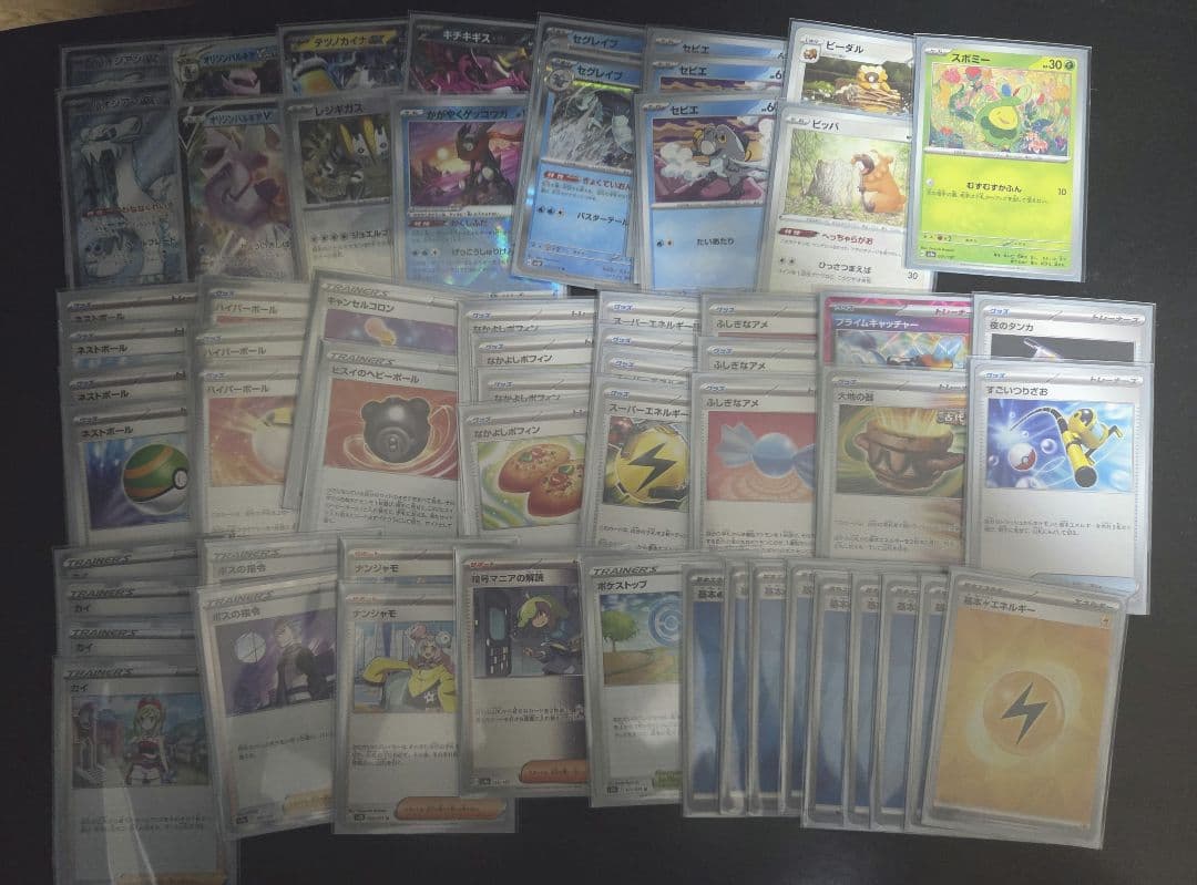 ポケモンカード引退品