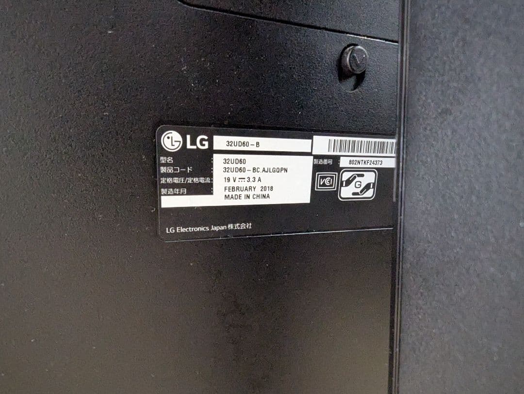 なかさん専用【美品】32UD60 LG 31.5インチ 4Kモニター