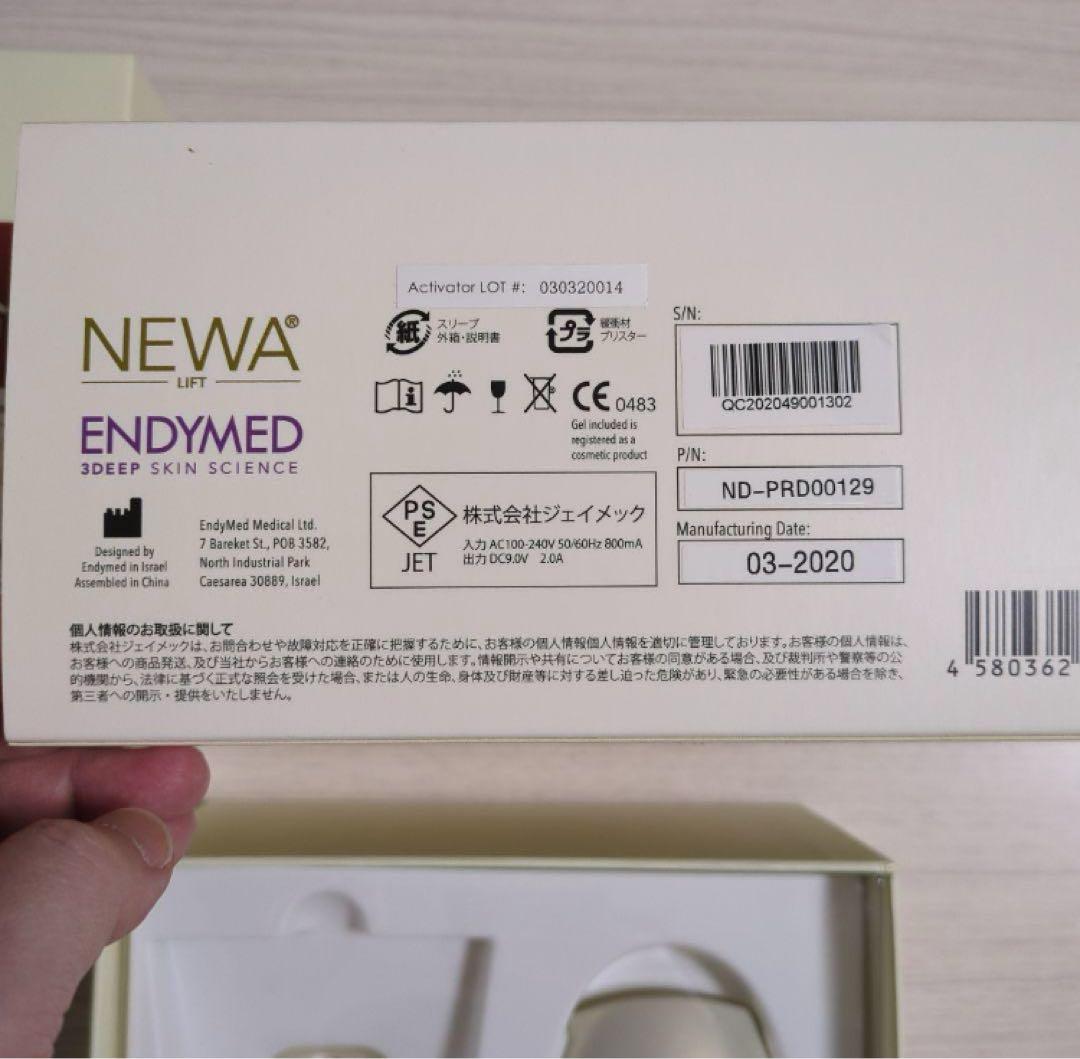 NEWAリフト 美顔器 シャンパンゴールド