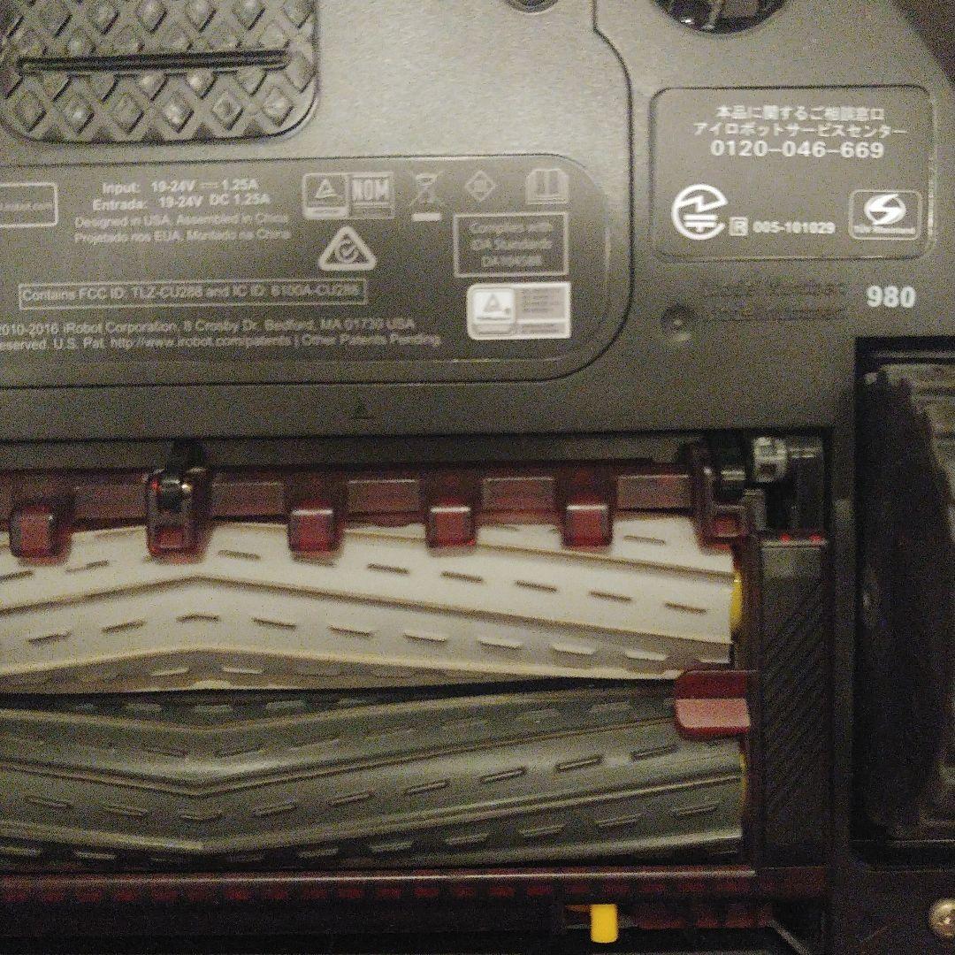 ルンバ Roomba iRobot 980 900シリーズ