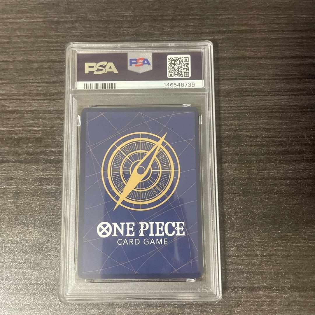 ワンビースマガジン　モンキー・Ｄ・ルフィ　PSA9