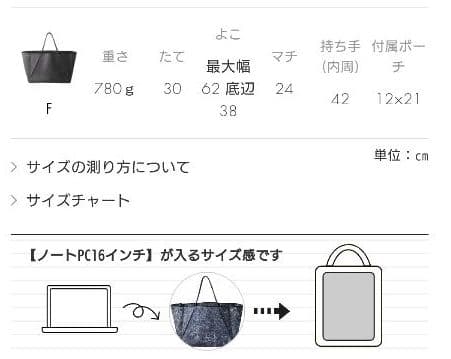 未使用品　STATE OF ESCAPE(ステートオブエスケープ)